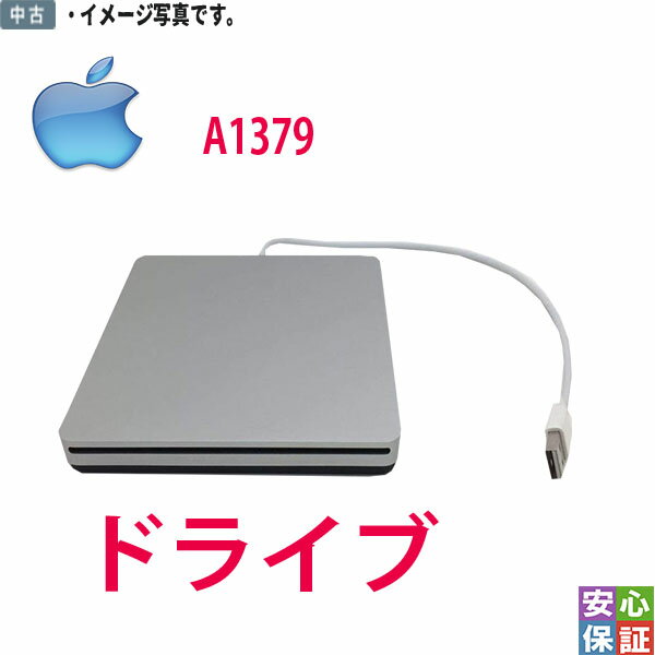 送料無料 Apple純正部品 USB SuperDrive A1379 スーパードライブ