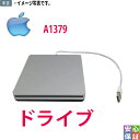 【中古】送料無料 Apple純正部品 USB SuperDrive A1379 スーパードライブ