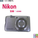 中古訳あり品 ニコン Nikon デジタルカメラ COOLPIX A300 光学8倍ズーム 2005万画素 シルバー 数量限定 送料無料