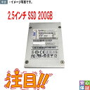 【中古】IBM 中古 2.5インチ内蔵 SAS system X 200GB SSD TXA2D2 良品 安心保証付 代引き可 サーバー用