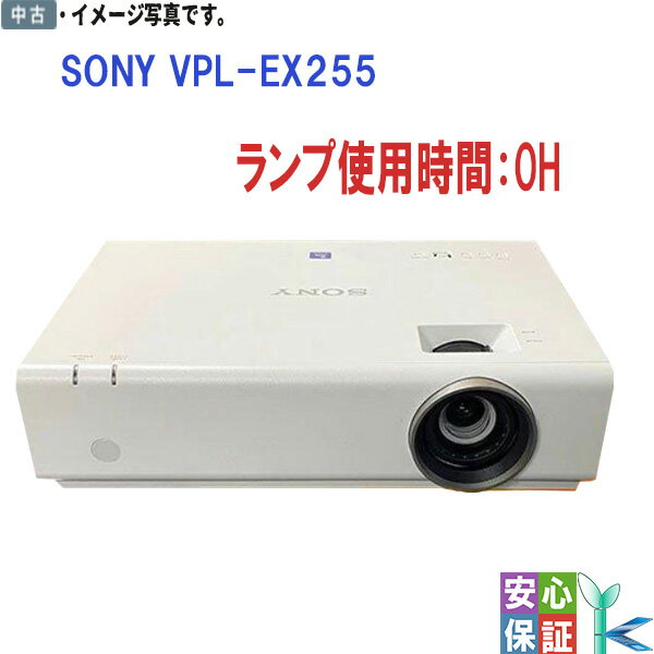 š̵  SONY ǡץ VPL-EX255 3վå XGA  1024768ɥå ׻ 0H