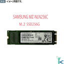 【日時指定できず】中古 SAMSUNG M.2 SSD 256GB MZ-NLN256C M.2内蔵 美品 安心保証付 増設SSD ノートパソコン用SSD 送料...