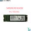 Ǥ SAMSUNG M.2 SSD 256GB MZ-NLN256C M.2¢  ¿ݾ SSD ΡȥѥSSD ̵