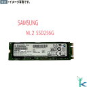 【日時指定できず】中古 大手メーカー M.2 SSD 256GB M.2内蔵 美品 安心保証付 増設SSD ノートパソコン用SSD 送料無料