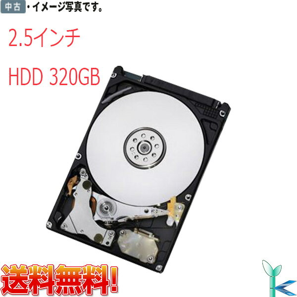  wł  Ãn[hfBXN 2.5C` SATA 320GB HDD Ǖi Sۏؕt 5400rpm [J[ ʍ݌  