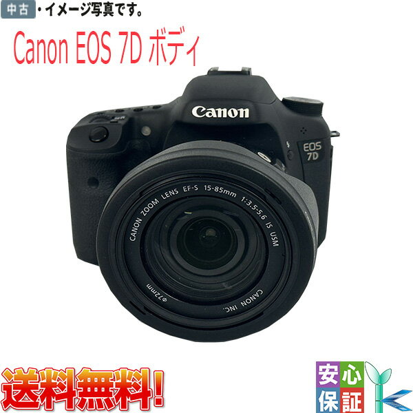 【中古】 Canon デジタル一眼レフカメラ EOS 7D レンズキット 15-85mm付属 送料無料