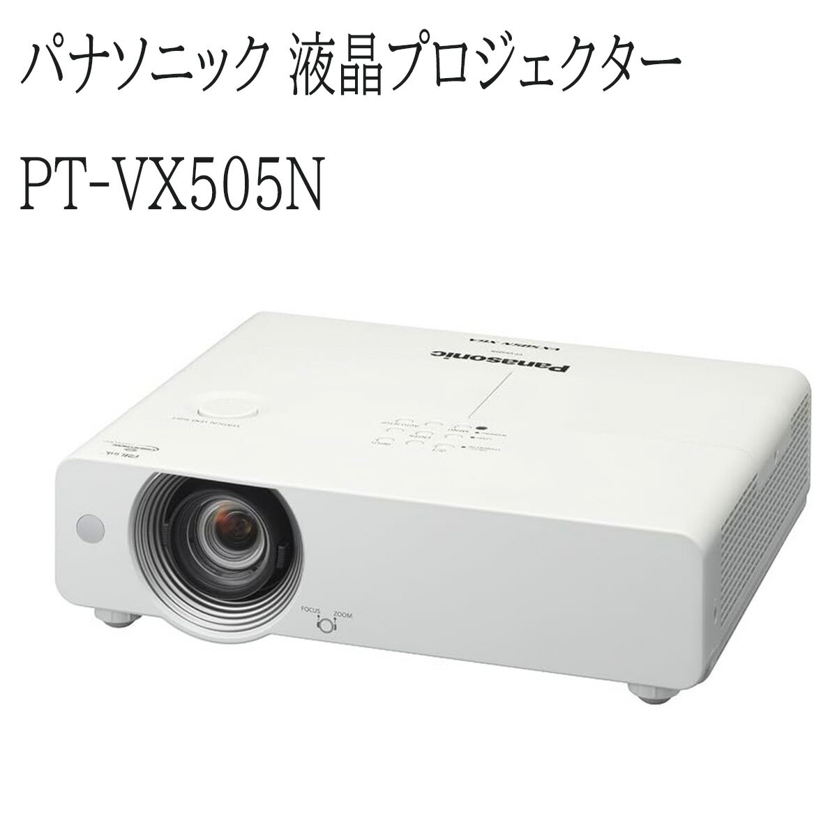 楽天市場】プロジェクター 中古 5000ルーメンの通販 楽天市場】プロジェクター 中古 5000ルーメンの通販