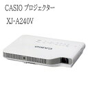 【中古】カシオ CASIO 水銀ゼロ プロジェクター A4サイズ 2500lm WXGA対応 XJ-A240V ランプ使用時間80H以内 数量限定 送料無料