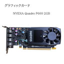 【中古ビデオカード】 NVIDIA Quadro P600 GDDR5 プロフェッショナルグラフィックスボード グラフィックカード PCI Express