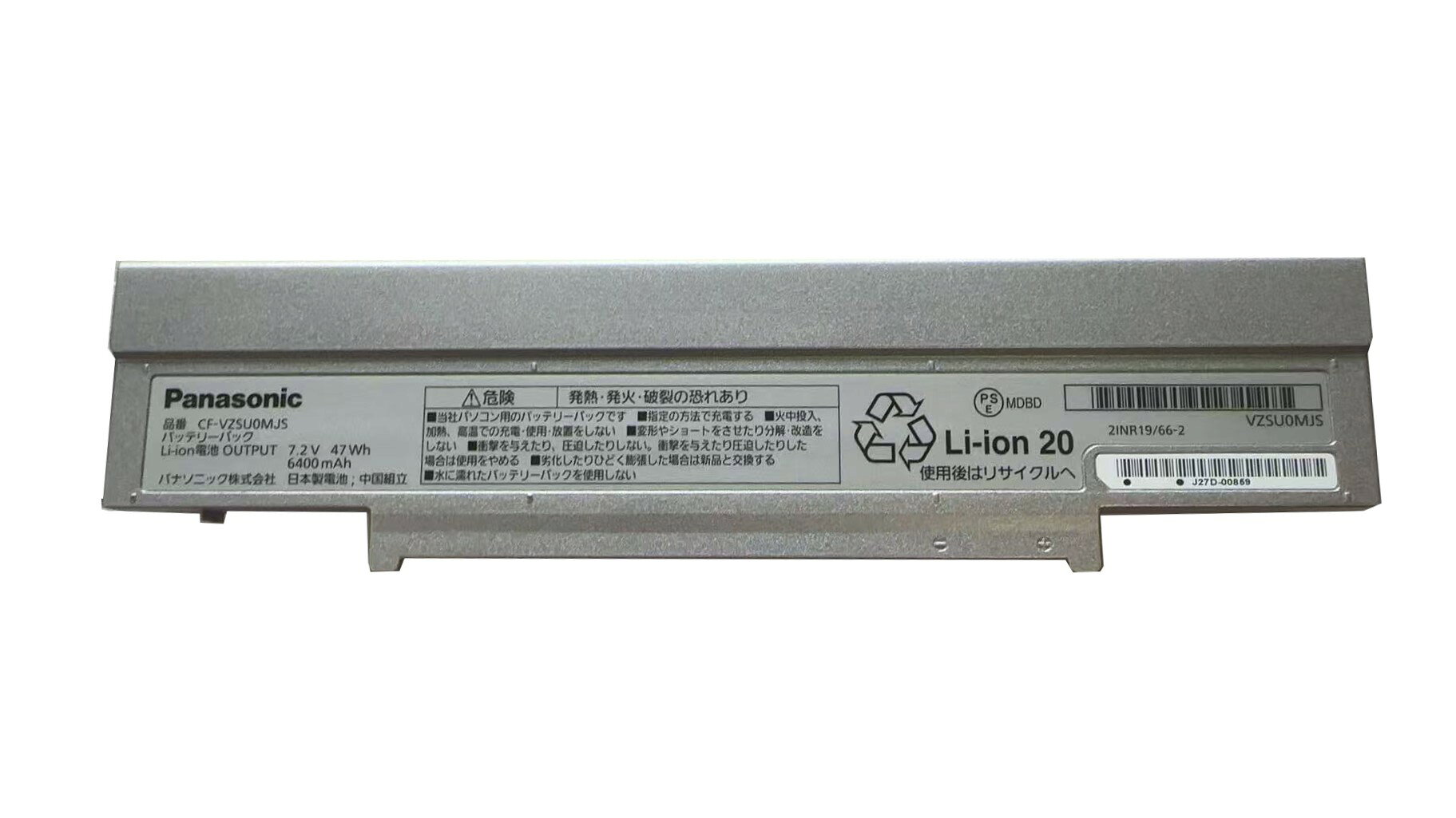 純正 cf-vzsu0mjs 7.2V 47Wh PANASONIC ノート PC ノートパソコン 中古品 バッテリー 電池 CF-SZ6/CF-SZ5用 - Image 3