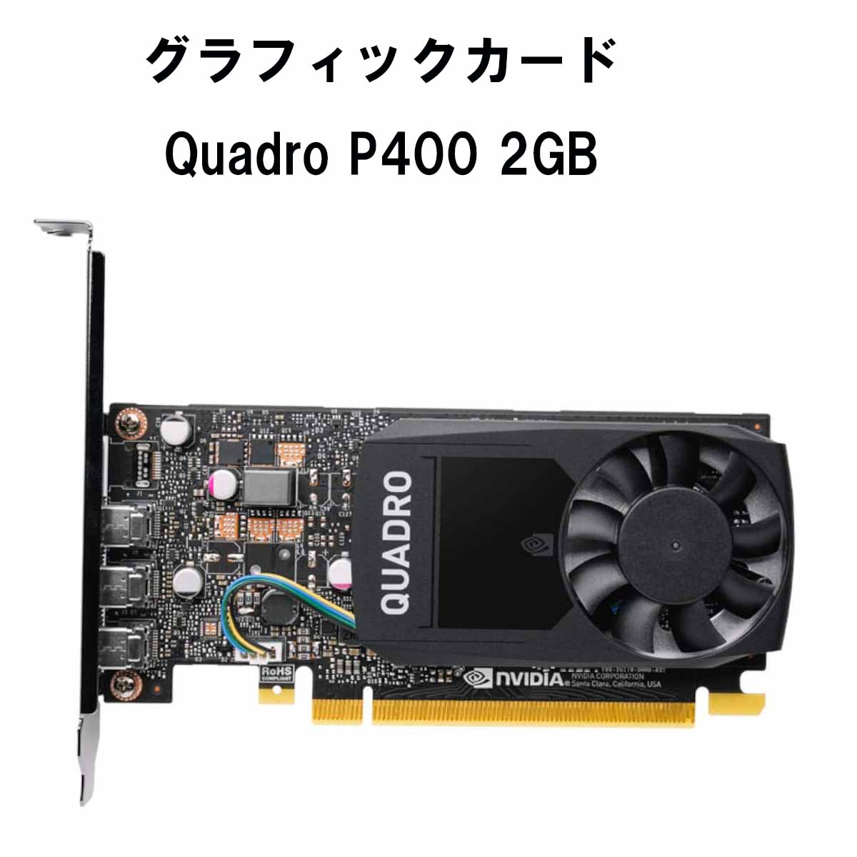 楽天市場】nvidia quadro p400の通販