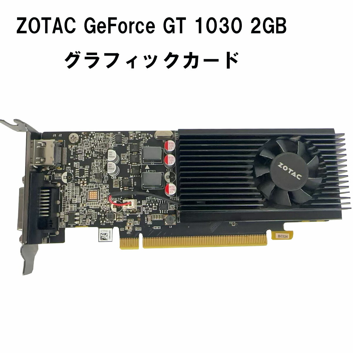 楽天市場】geforce gt 1030（グラフィックボード｜PCパーツ