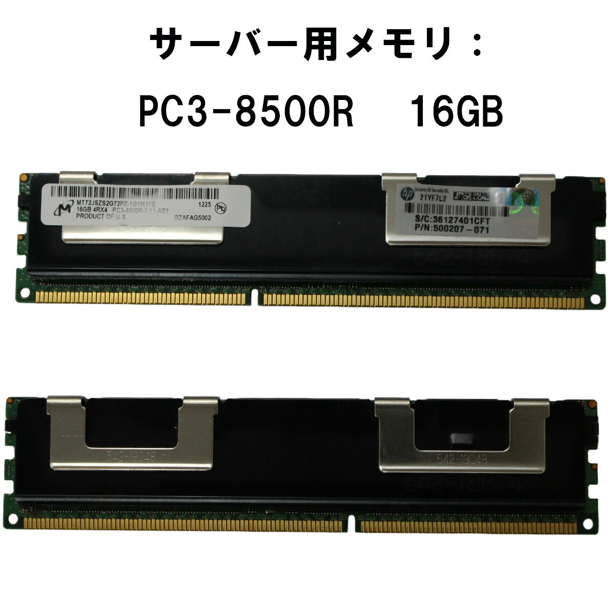 Micron MT72JSZS2G72PZ-1G1M1FE 16GB 4R×4 PC3-8500R DDR3 メモリーモジュール サーバー用メモリ