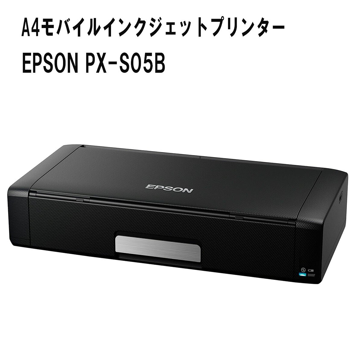 楽天市場】プリンター エプソンpx-05bの通販
