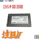 【中古】中古 2.5インチ内蔵 micron 200GB SSD SAS 良品 安心保証付 代引き可 送料無料