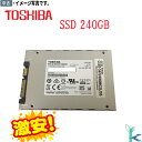 【中古】東芝 SSD 240GB SATA THNSNA240GESK 7.2mm厚 2.5インチ内蔵SSD