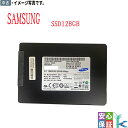 【日時指定できず】中古SAMSUNG SSD 128GB SATA MZ-7TD1280/0L1 7.2mm厚 2.5インチ内蔵SSD 外付けUSBケース追加可...