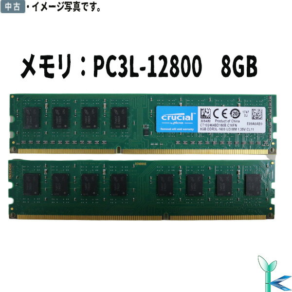 【中古メモリ 増設用】中古メモリ Transcend メモリ 16GB DDR3-1600 PC3-12800 16GB×1枚 デスクトップPC用増設メモリ 良品 安心保証付 在庫限定