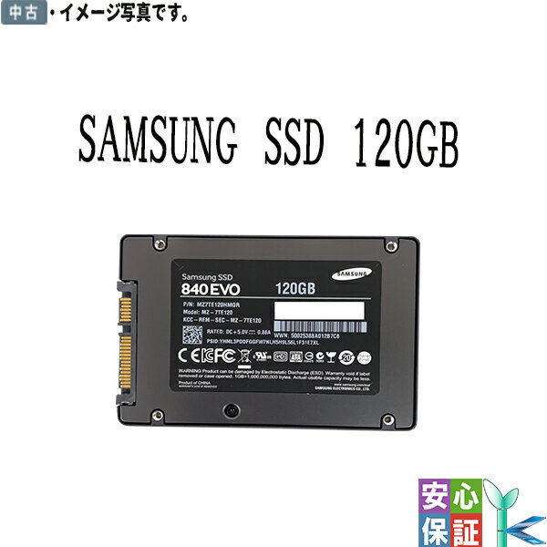 š 2.5¢ SATA SAMSUNG ॹ SSD120GB MZ-7TE120  ¿ݾ ̺߸ 