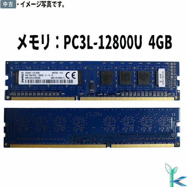 ť ѡť Kingston Ű 1.35v PC3L-12800U DDR3L-1600 4GB 240ԥ DIMM ǥȥåץѥѥ ֡SMD16D3LU1KFG/4G ̼ (1Rx8)