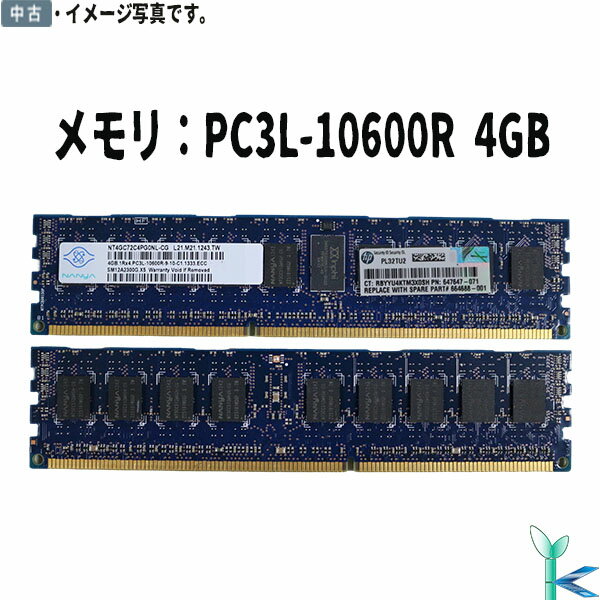 ť ѡť NANYA 4GB1 PC3L-10600R DDR3-1333 ֡NT4GC72C4PG0NL-CG Сѥ