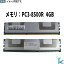 ť ѡť Samsung 4GB1 2Rx4 PC3-8500R DDR3-1066MHz DIMM ֡M393B5170EH1-CF8 ⥸塼