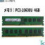 ť ѡť SAMSUNG ॹ  PC3-10600U (DDR3-1333) 4GB1 ǥȥåѥ ֡M378B5273DH0-CH9