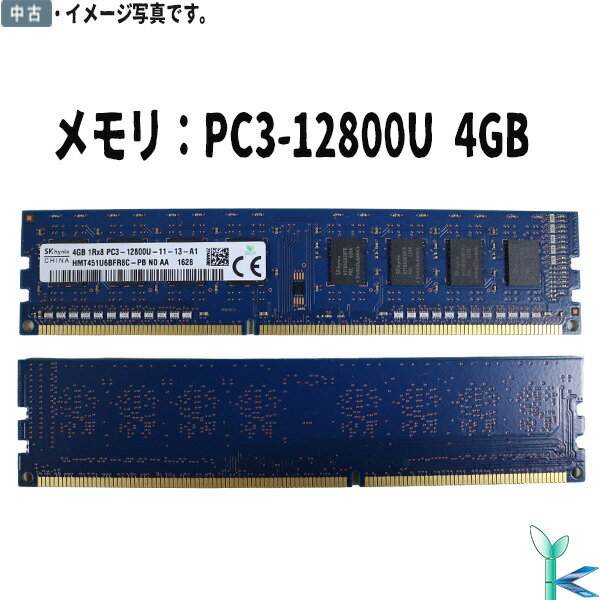 ť ѡť SK hynix  PC3-12800U DDR3-1600 4GB1 ǥȥåѥ ֡HMT451U6BFR8C-PB