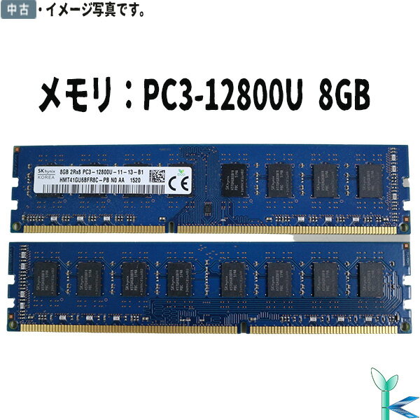 ť ѡť SK hynix  PC3-12800U DDR3-1600 8GB1 ǥȥåѥ ֡HMT41GU6BFR8C-PB