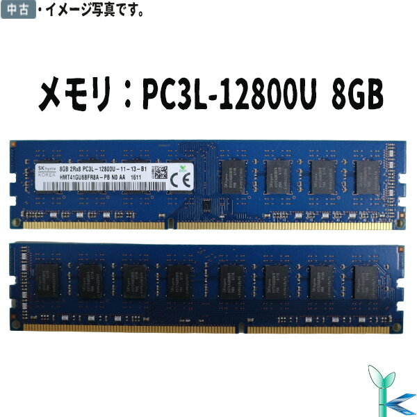 ť ѡť SK hynix  PC3L-12800U DDR3-1600 8GB1 ǥȥåѥ ֡HMT41GU6BFR8A-PB