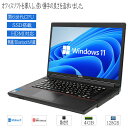 おまかせ 中古ノートパソコン Windows11 A4サイズ 15型以上 メーカー 富士通 NEC 等 CPU Intel Cel 第6世代 メモリ4GB SS...