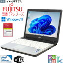 【中古】激安 パソコン 中古パソコン Windows11 富士通 モバイル Lifebook Pシリーズ or Rシリーズ Intelプロセッサー搭載 4GB SSD128G..