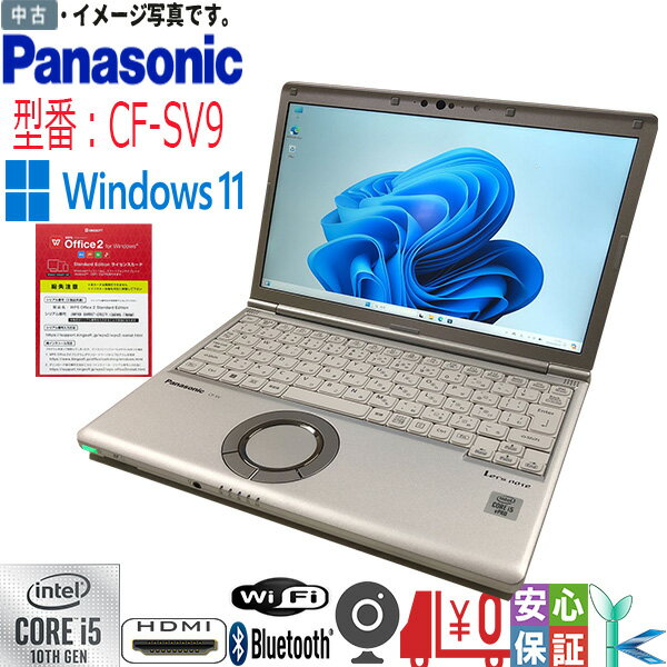 楽天市場】panasonic cf-sv9(メモリ容量16GB)の通販 楽天市場】panasonic cf-sv9(メモリ容量16GB)の通販