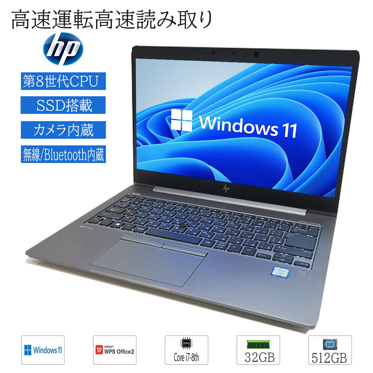 楽天市場】zbook hp(メーカーHP)(ノートPC|パソコン 楽天市場】zbook hp(メーカーHP)(ノートPC|パソコン