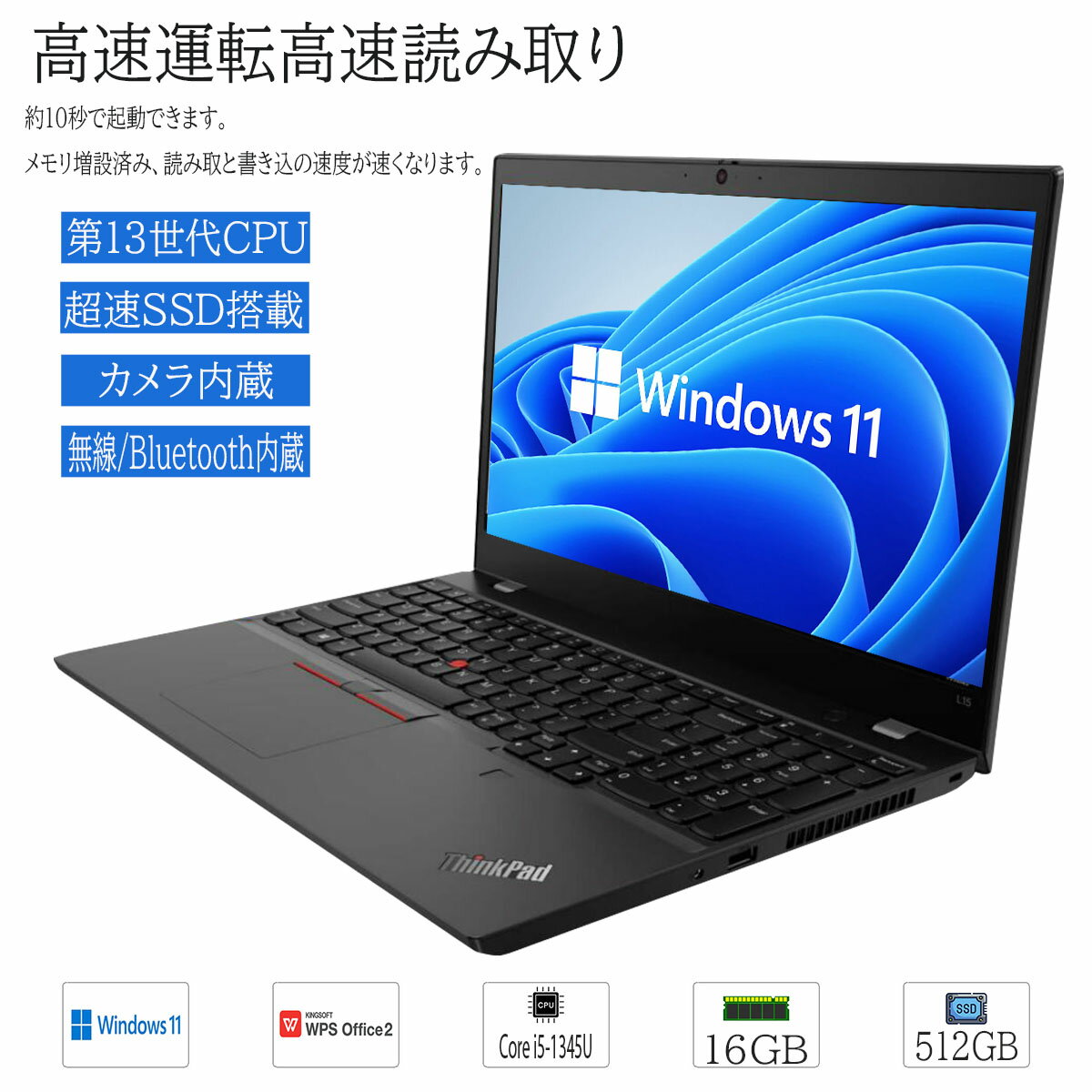 楽天市場】展示品 パソコン(メーカーLenovo)の通販 楽天市場】展示品 パソコン(メーカーLenovo)の通販