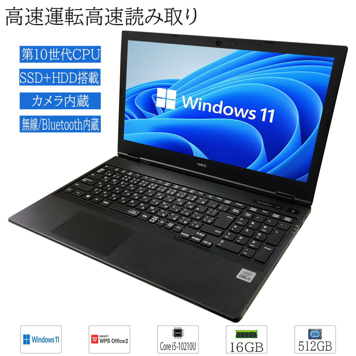 楽天市場】core i5-10210u(シリーズVersaPro(NEC))の通販 楽天市場】core i5-10210u(シリーズVersaPro(NEC))の通販