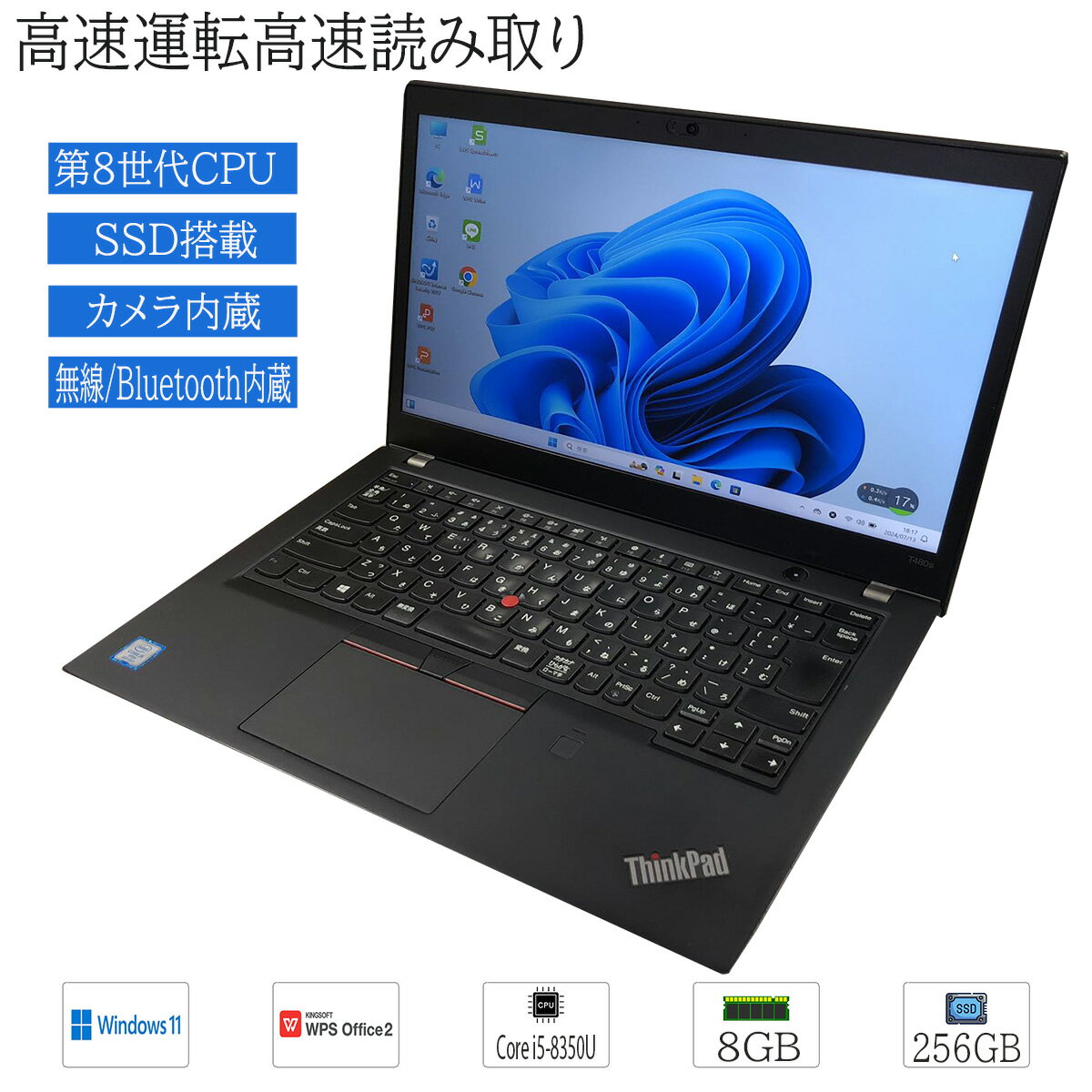 楽天市場】think t480(パソコン|パソコン・周辺機器)の通販 楽天市場】think t480(パソコン|パソコン・周辺機器)の通販