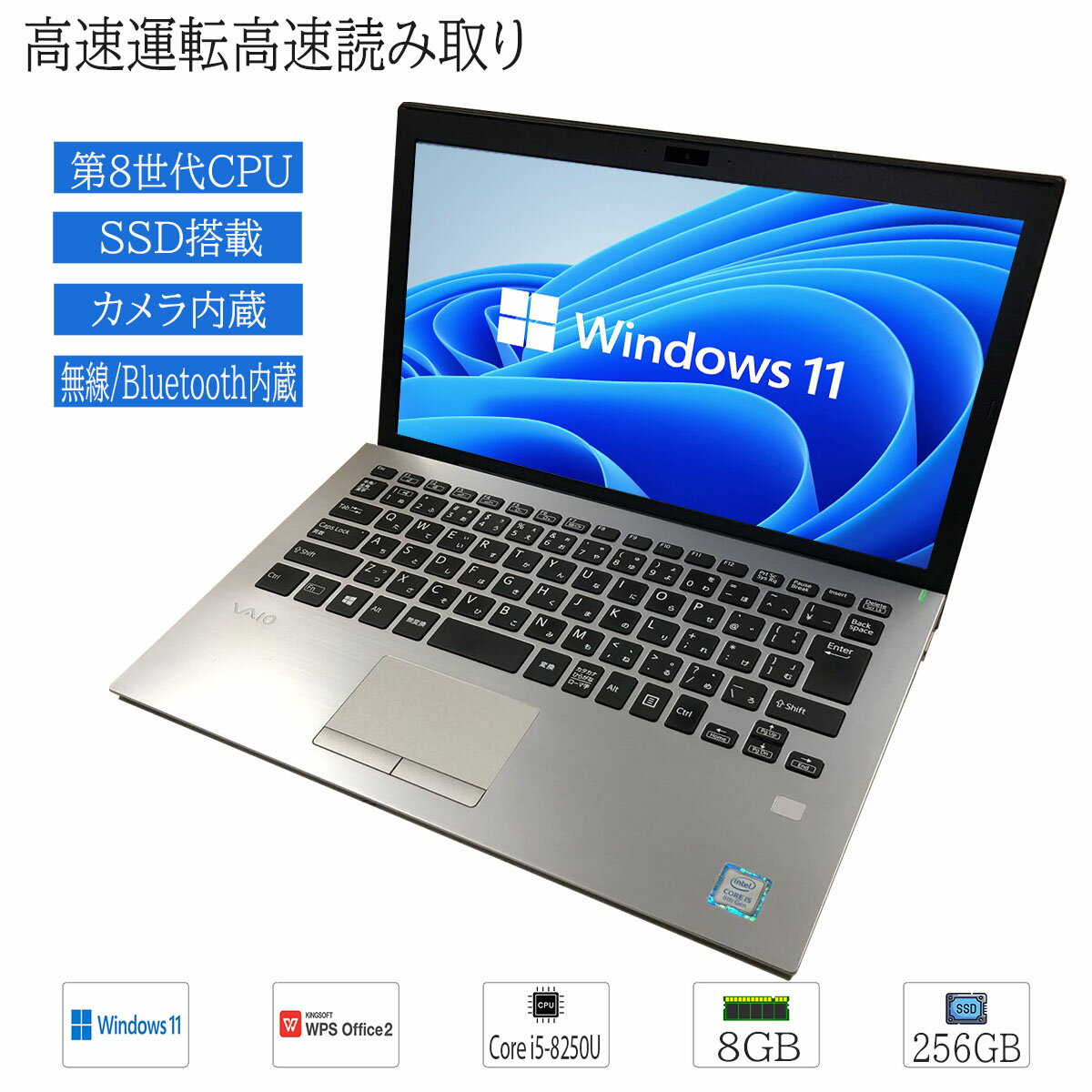 楽天市場】中古ノートパソコン(メーカーソニー・対応通信規格 楽天市場】中古ノートパソコン(メーカーソニー・対応通信規格