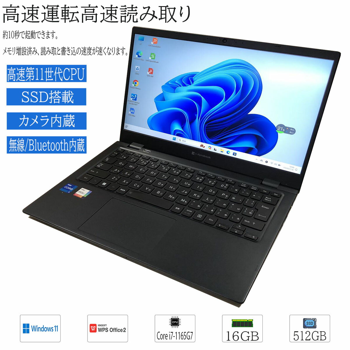楽天市場】Core i7(メーカー東芝)(ノートPC|パソコン 楽天市場】Core i7(メーカー東芝)(ノートPC|パソコン