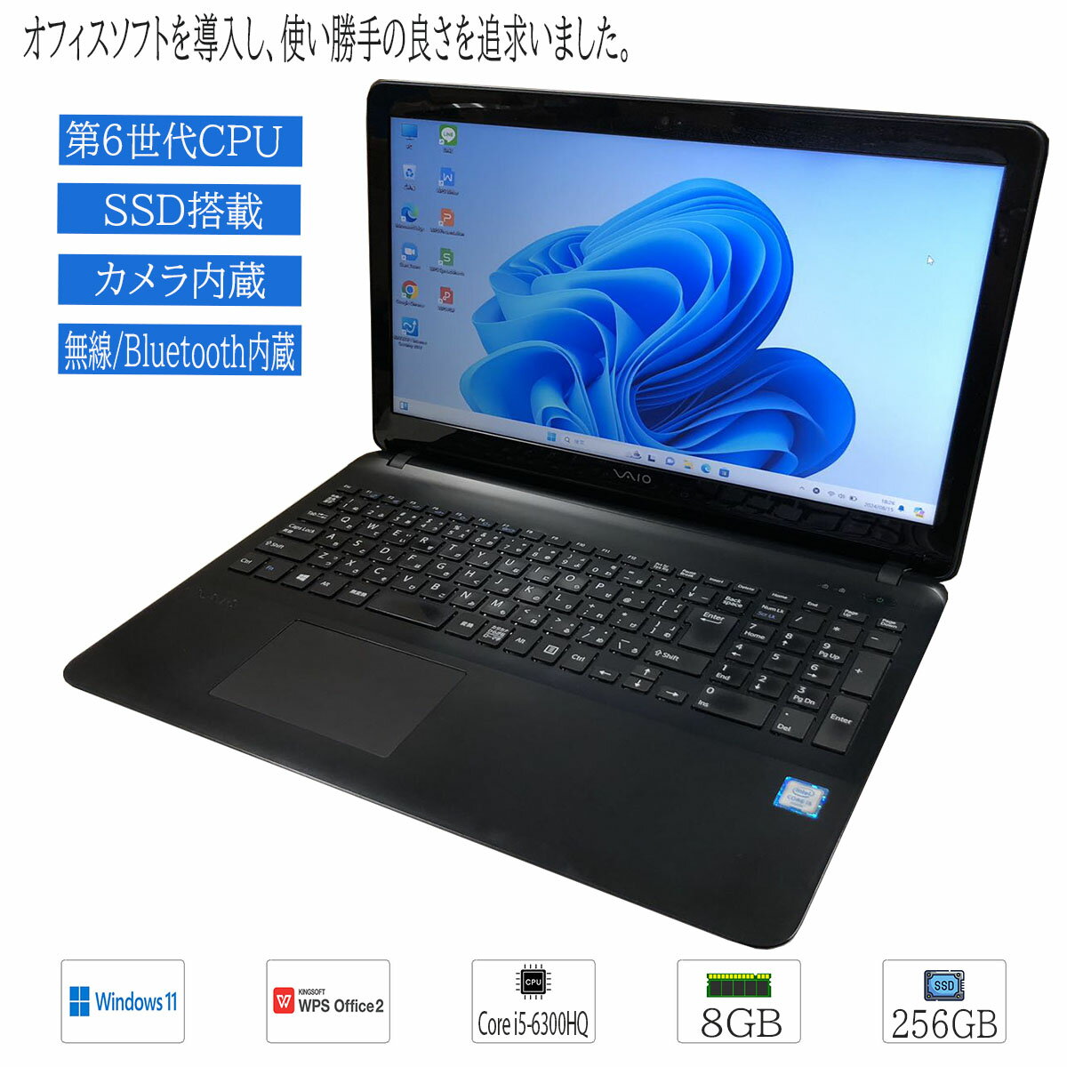 楽天市場】vaio 15.5型ノートpcの通販 楽天市場】vaio 15.5型ノートpcの通販