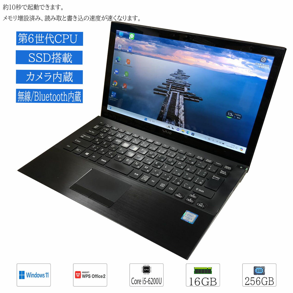 楽天市場】vaio s13 vjs131c11n(ノートPC|パソコン 楽天市場】vaio s13 vjs131c11n(ノートPC|パソコン