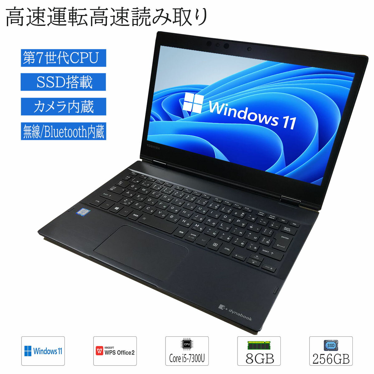 楽天市場】dynabook vc72の通販 楽天市場】dynabook vc72の通販