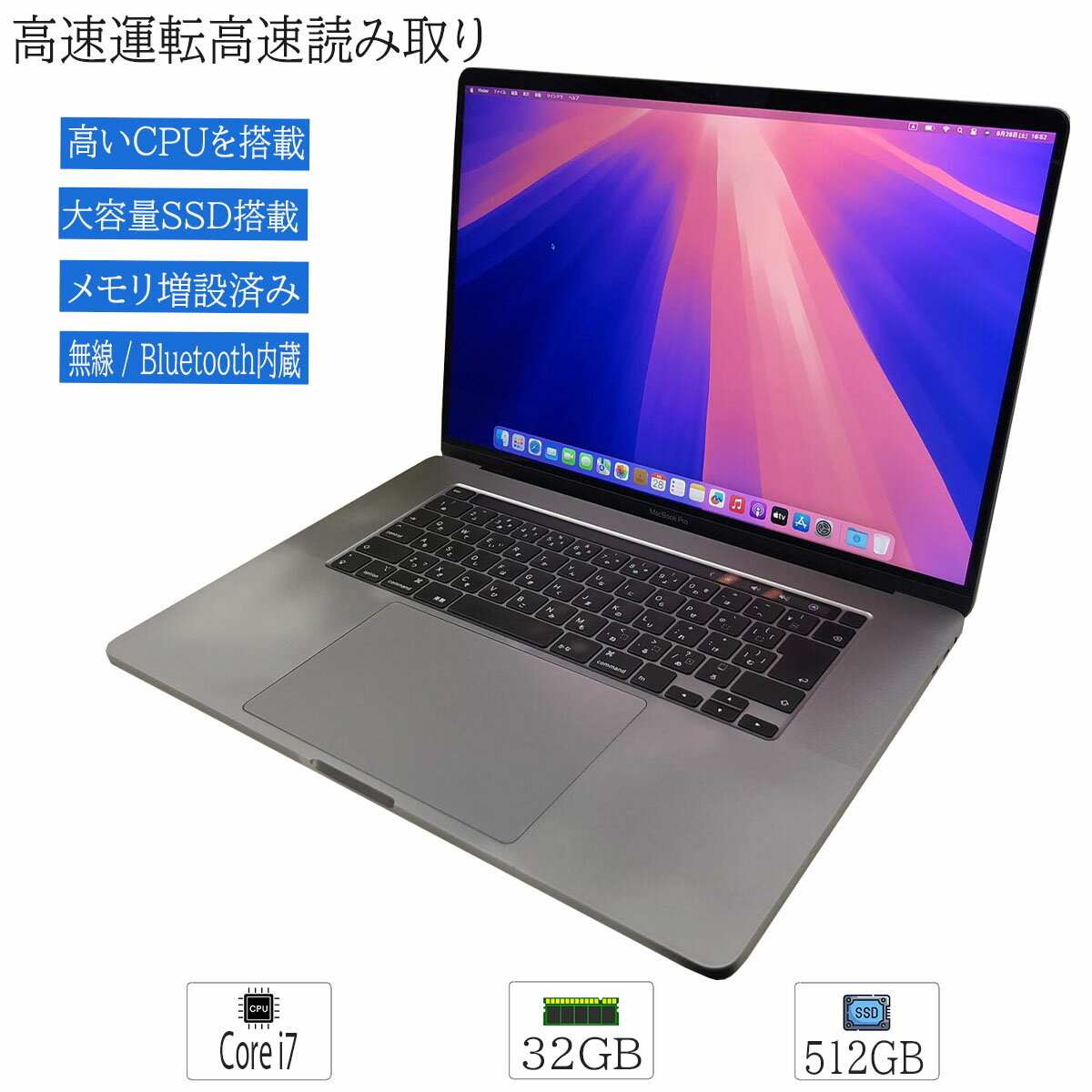 楽天市場】macbook pro 16インチ 32gbの通販 楽天市場】macbook pro 16インチ 32gbの通販