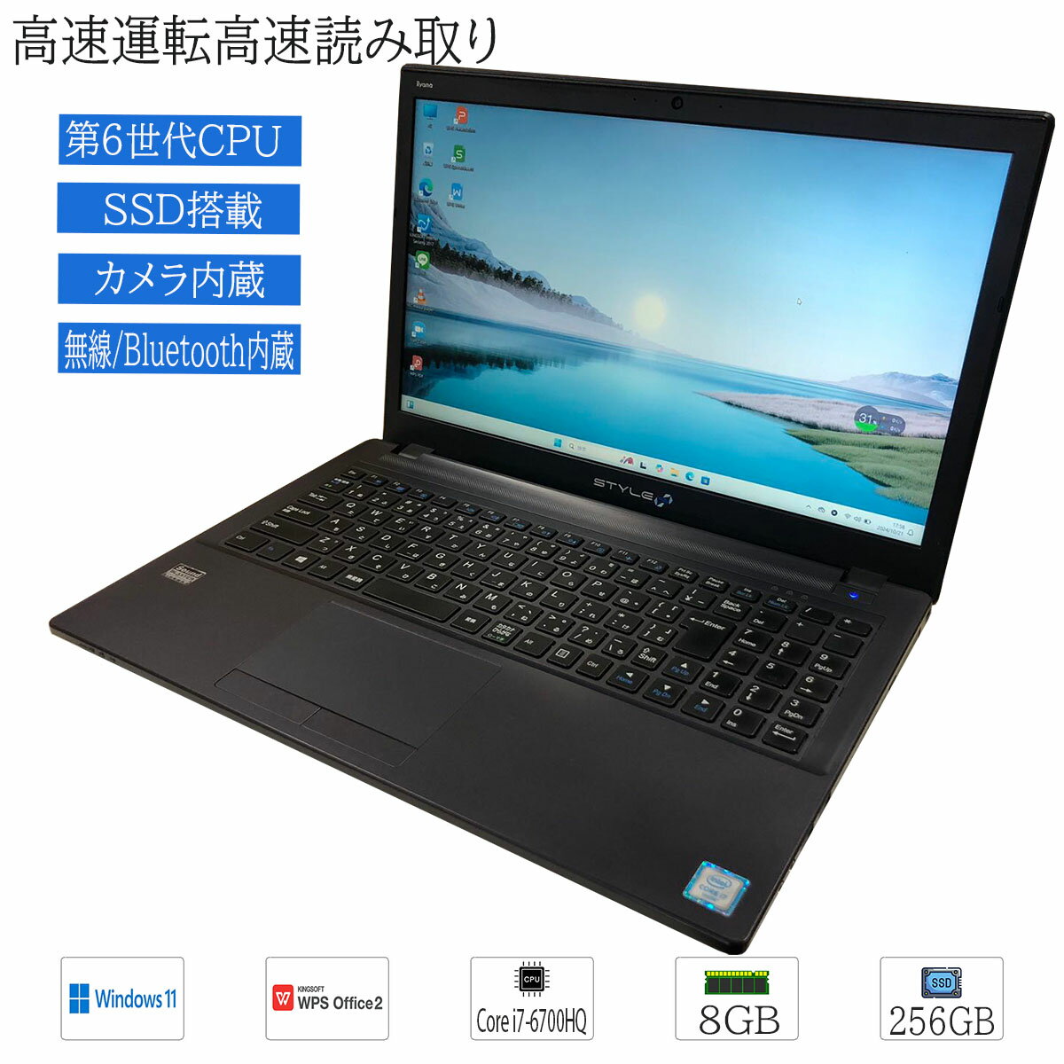 楽天市場】Core i7(メーカーiiyama)(ノートPC|パソコン 楽天市場】Core i7(メーカーiiyama)(ノートPC|パソコン