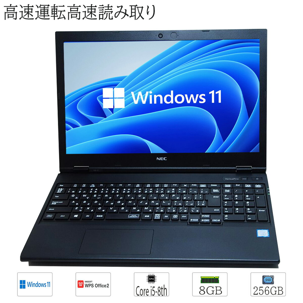 楽天市場】第8世代 富士通ノートパソコン core i7の通販 楽天市場】第8世代 富士通ノートパソコン core i7の通販