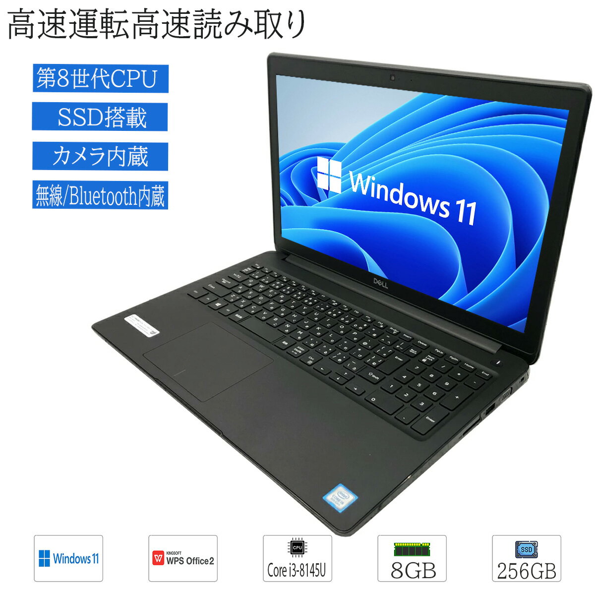 楽天市場】Core i3(メーカーDell)(ノートPC|パソコン 楽天市場】Core i3(メーカーDell)(ノートPC|パソコン
