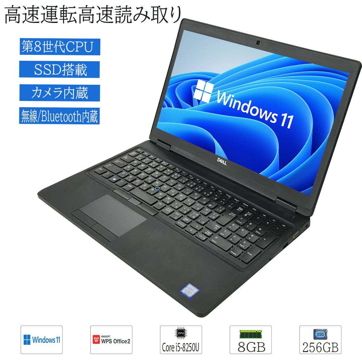 楽天市場】core i5 8世代(シリーズLatitude(Dell))(ノート 楽天市場】core i5 8世代(シリーズLatitude(Dell))(ノート