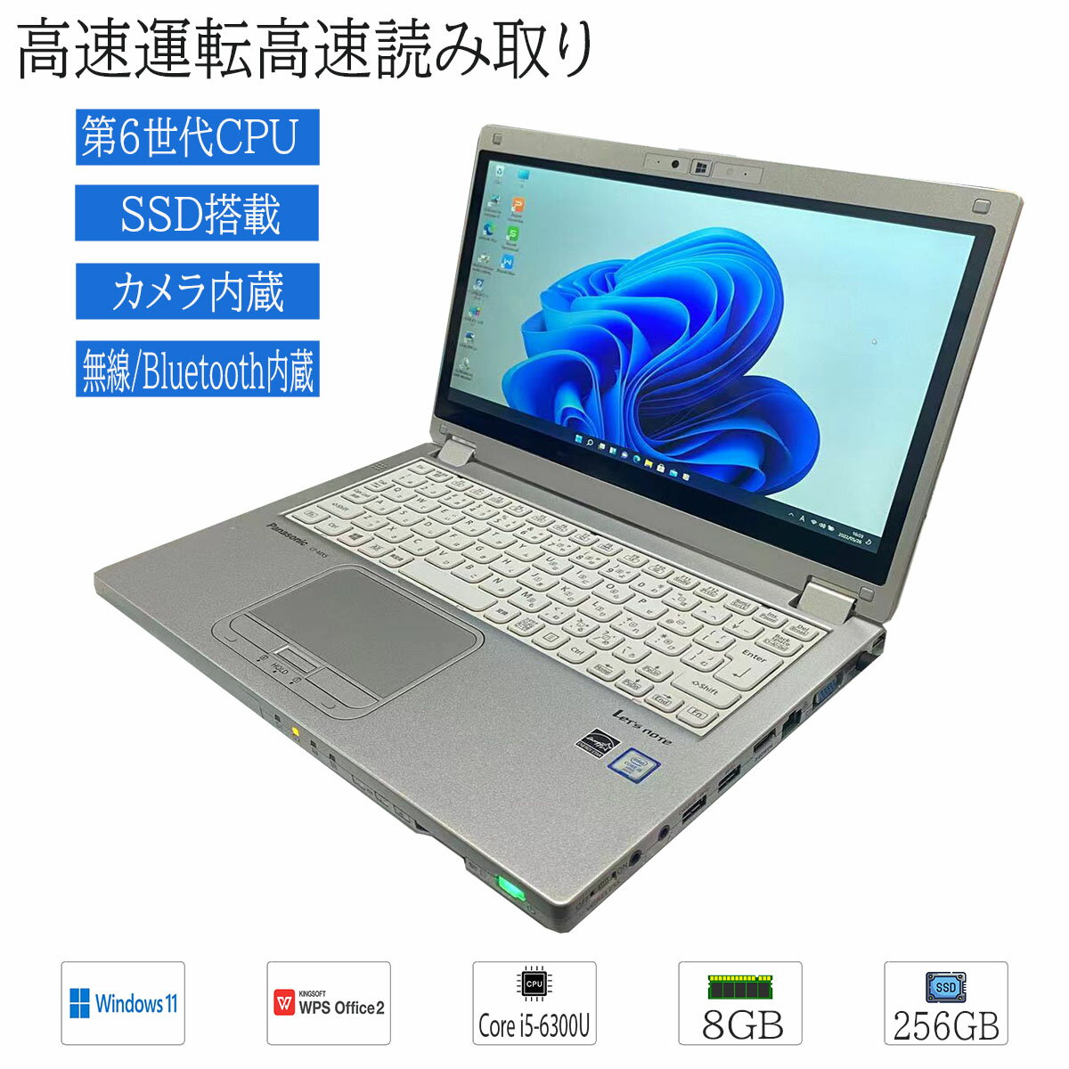 楽天市場】cf-mx5(ノートPC|パソコン):パソコン・周辺機器の通販 楽天市場】cf-mx5(ノートPC|パソコン):パソコン・周辺機器の通販