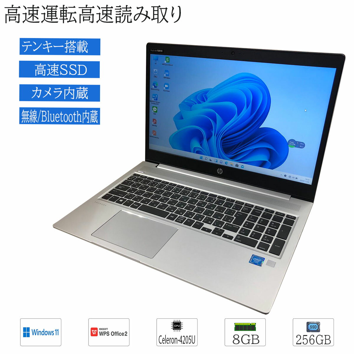 楽天市場】hp probook 450g6(ノートPC|パソコン):パソコン 楽天市場】hp probook 450g6(ノートPC|パソコン):パソコン