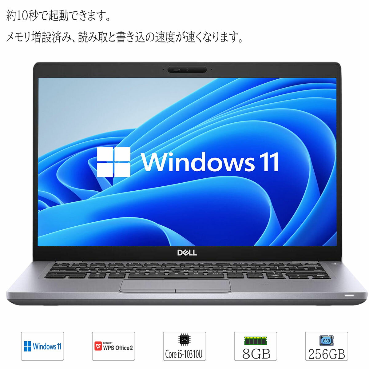 楽天市場】dell inspiron 5410(ノートPC|パソコン):パソコン・周辺機器の通販 楽天市場】dell inspiron 5410(ノートPC|パソコン):パソコン・周辺機器の通販